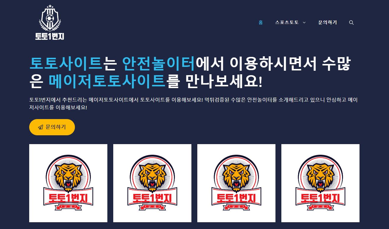 도박의 가장 중독성 있는 유형은 무엇인가요?