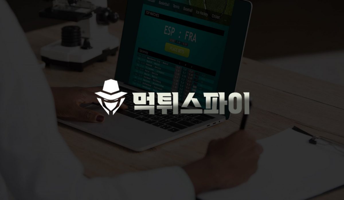 올바른 스포츠 베팅 사이트로 크게 승리하기